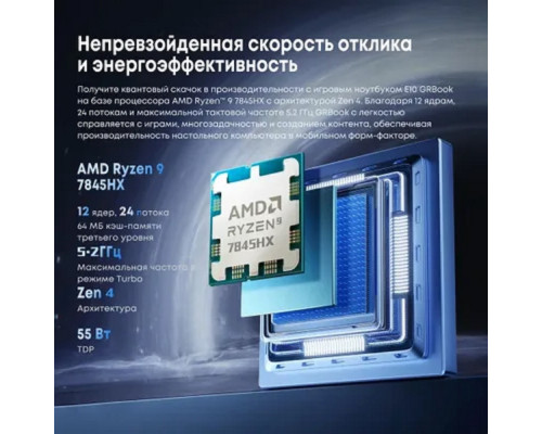 [Ноутбук] Acer Gadget E10 GRBook [2131047] Grey 16" {QHD Ryzen 9 7845HX/32Gb/SSD1Tb/RTX 5060 8Gb/W11Pro}