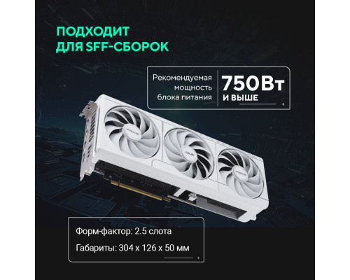 [Видеокарта] Видеокарта ASUS GeForce RTX5070 PRIME WHITE OC Edition 12Gb DDR7 192 bit 3*DP/HDMI 3 FAN (PRIME-RTX5070-O12G-WHITE) RTL
