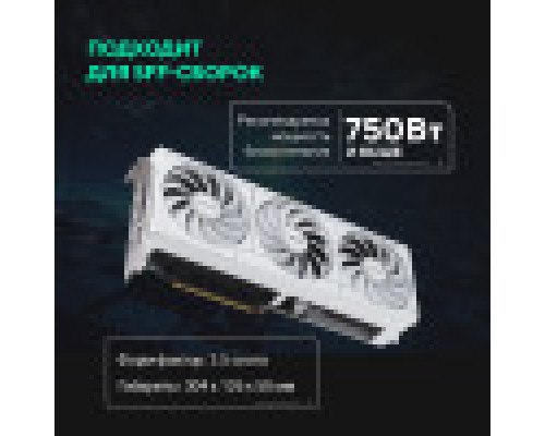 [Видеокарта] Видеокарта ASUS GeForce RTX5070 PRIME WHITE OC Edition 12Gb DDR7 192 bit 3*DP/HDMI 3 FAN (PRIME-RTX5070-O12G-WHITE) RTL