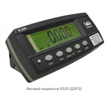 ДЭП/6-3Д-3000С-2