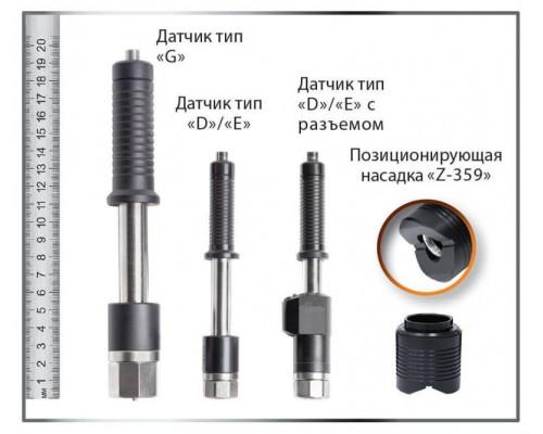 Твердомер динамический ТКМ-359C