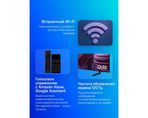 [Телевизор] Samsung 65" QE65S85FAEXRU Series 9 черный графит {Ultra HD 120Hz DVB-T2 DVB-C DVB-S2 USB WiFi Smart TV}