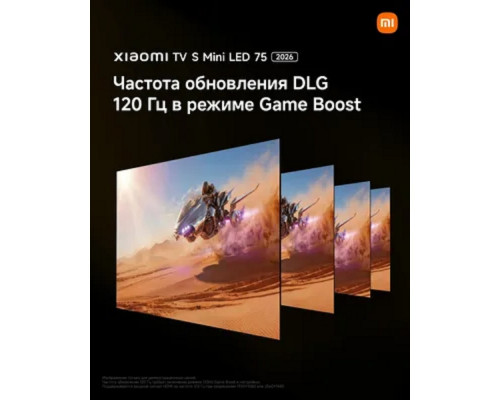 [LCD, LED телевизоры Xiaomi] Xiaomi TV S Mini LED 75 2026 [L75MC-SRU]