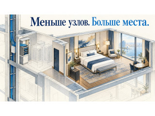 Как сеть помогла сократить число технических помещений в большом отеле