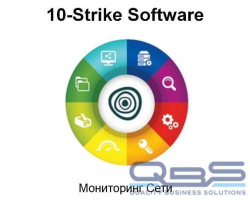Право на использование (электронно) 10-Strike Software Мониторинг Сети Pro. На 1 ПК, мониторинг 1000 сенсоров купить QBS.ru