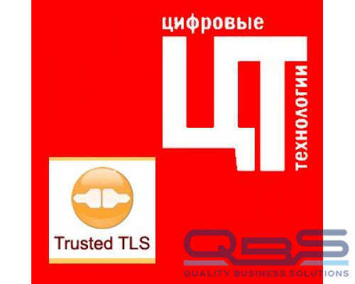 Право на использование Цифровые технологии Trusted TLS на сервере купить QBS.ru
