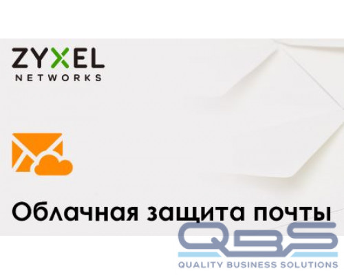 Подписка ZYXEL LIC-CES-ZZ0004F купить QBS.ru