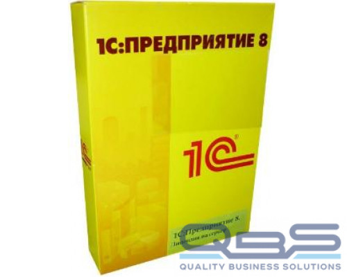 Право на использование 1С 1С:Предприятие 8.3 Проф. Лицензия на сервер (x86-64) купить QBS.ru