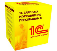 Право на использование (электронно) 1С 1С:Зарплата и управление персоналом 8 КОРП.