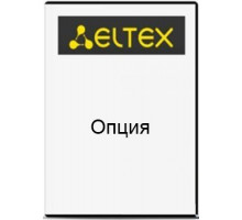 Опция ELTEX SBC2-SW-1000