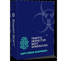 Право на использование программы Kaspersky Anti-Virus для Traffic Inspector Next Generation 500 учетных