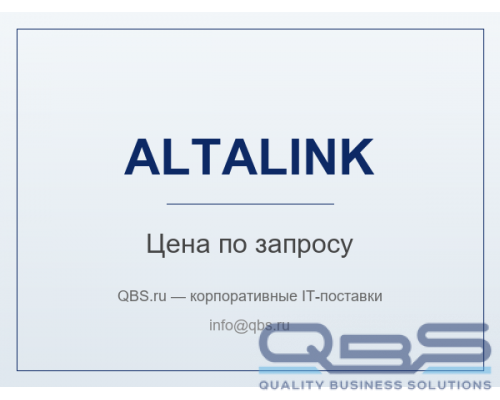 Ключ инициализации Altalink B8170