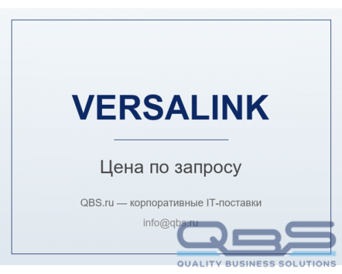 Комплект инициализации Versalink B7130